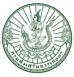 สำนักงานเกษตรอำเภอเขวาสินรินทร์