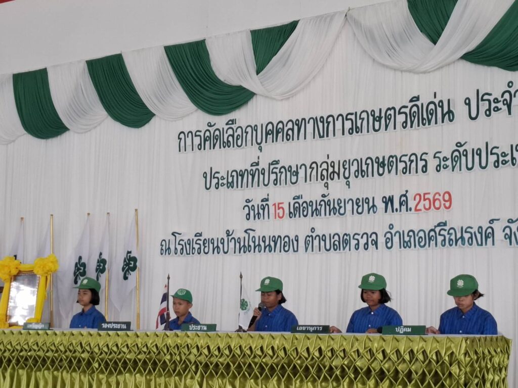 รูปภาพนี้มี Alt แอตทริบิวต์เป็นค่าว่าง ชื่อไฟล์คือ 1043691_0-1024x768.jpg